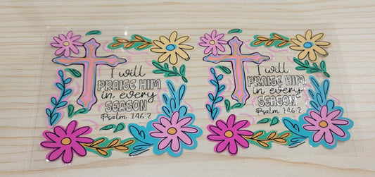 Psalm 146:2